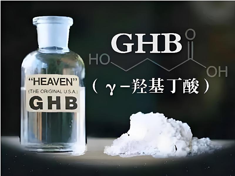 催迷催药3989-gq型号